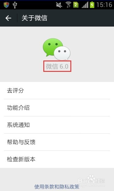 微信最新版本,微信最新版本的深度探索与体验分享