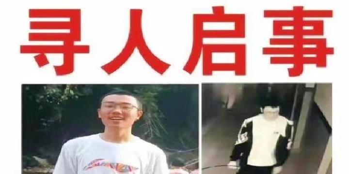 胡鑫宇最新消息,胡鑫宇最新消息,探寻真相与关怀的交织