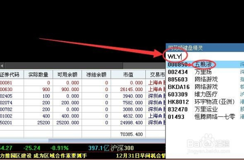同花顺官方免费下载电脑版最新版,同花顺官方免费下载电脑版最新版,全面解析与深度体验
