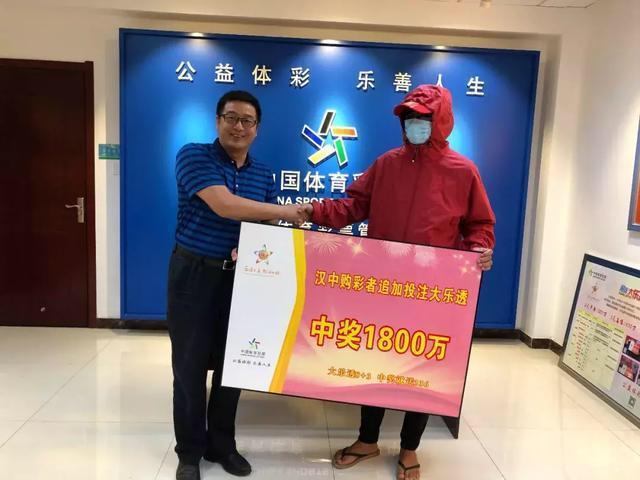 大乐透最新开奖号码,大乐透最新开奖号码及分析