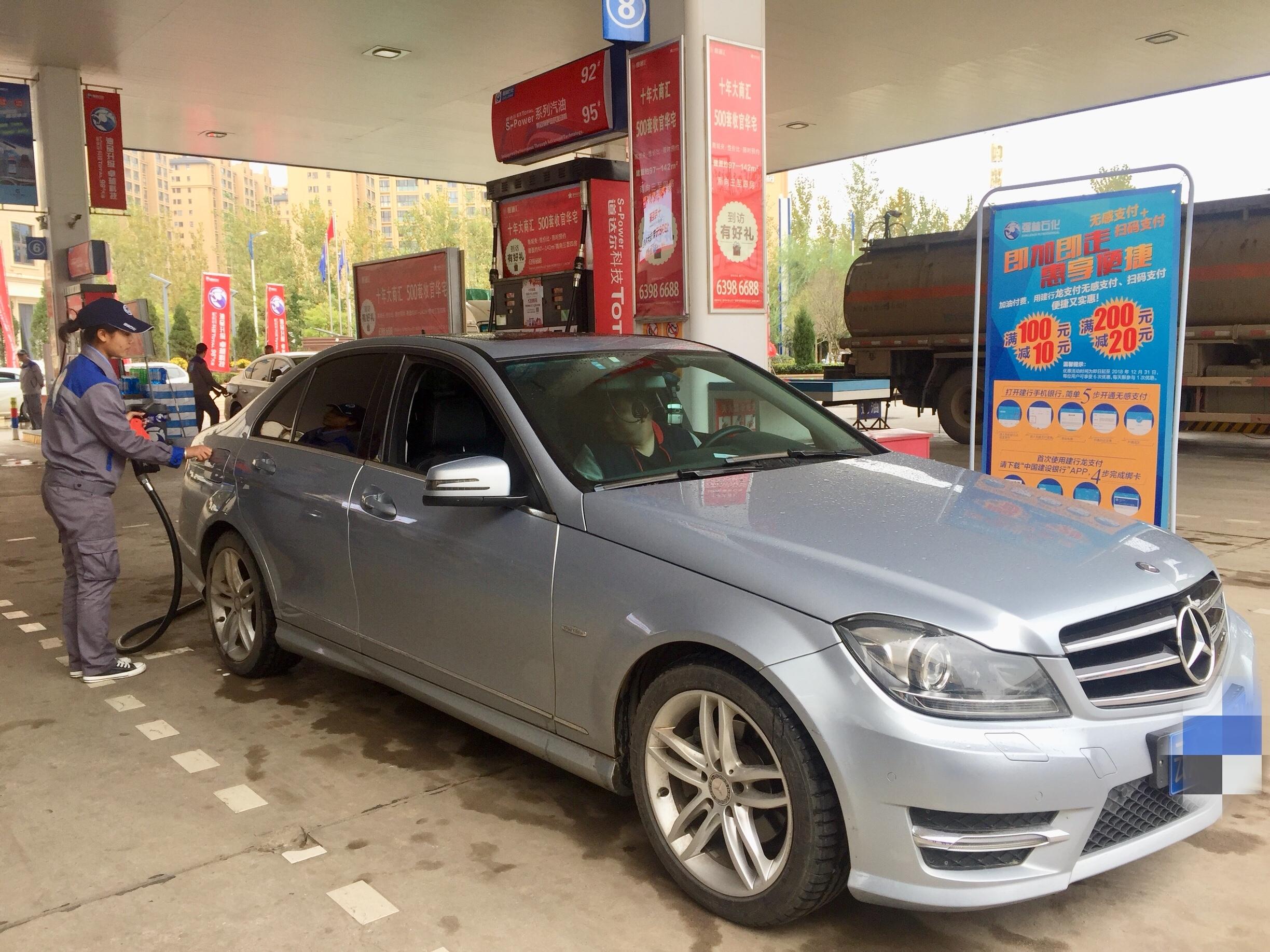 成品油调价最新消息,成品油调价最新消息,市场走势与影响分析