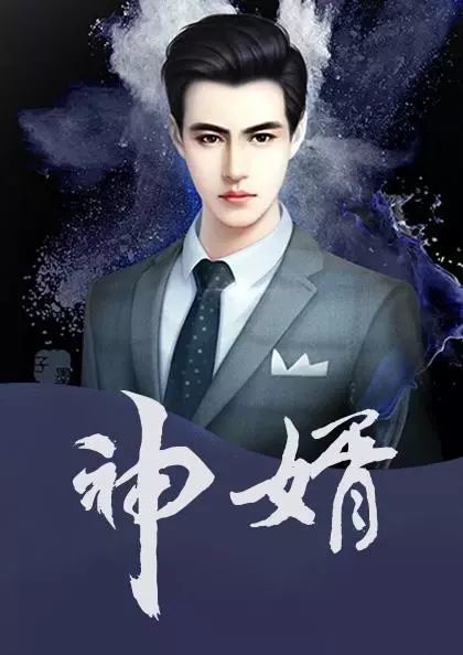 王婿叶凡唐若雪最新免费全文阅读,王婿叶凡唐若雪最新免费全文阅读