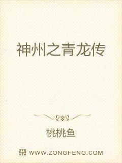 陈玄林素衣全文免费阅读最新,陈玄林素衣全文免费阅读最新