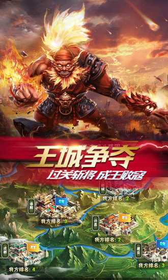 执掌风云萧峥最新章节,执掌风云萧峥最新章节,风云际会,英雄崛起