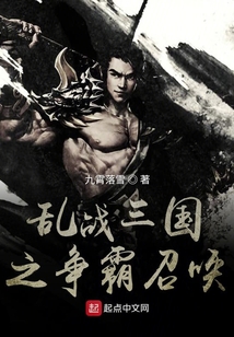 执掌风云萧峥最新章节,执掌风云萧峥最新章节,风云际会,英雄崛起