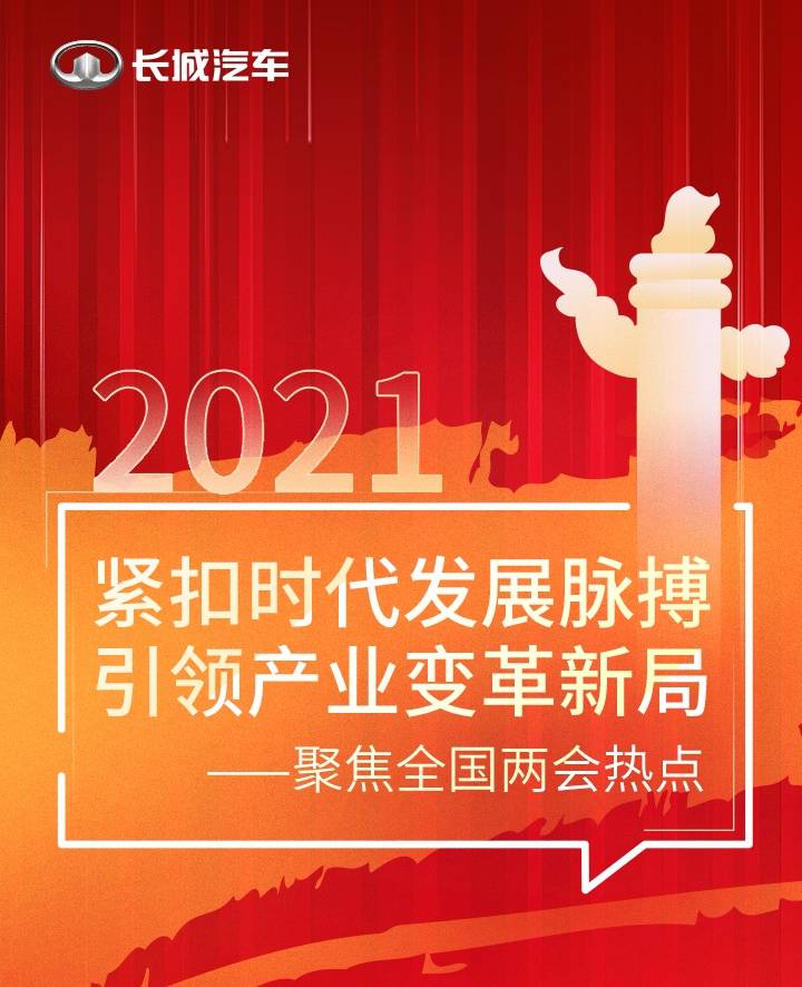 最新消息,最新消息,引领时代变革的脉搏