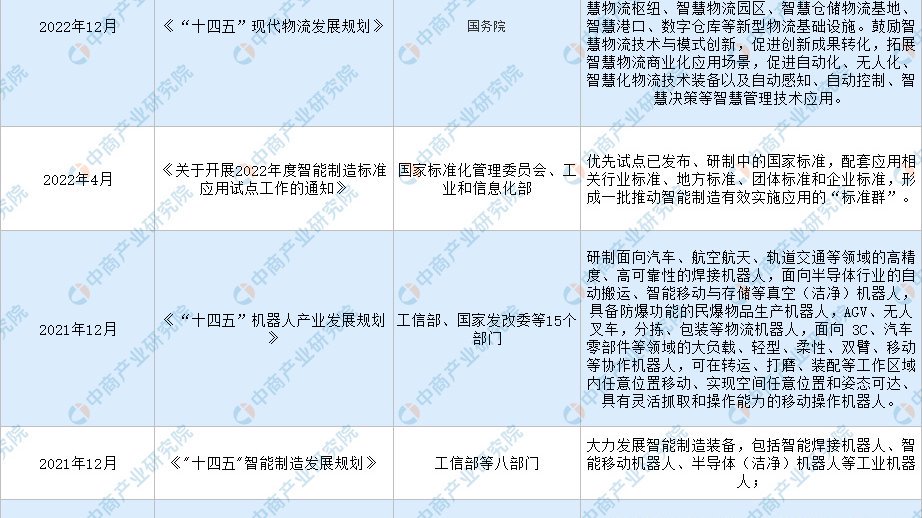 最新政策,最新政策下的社会变革与发展趋势分析