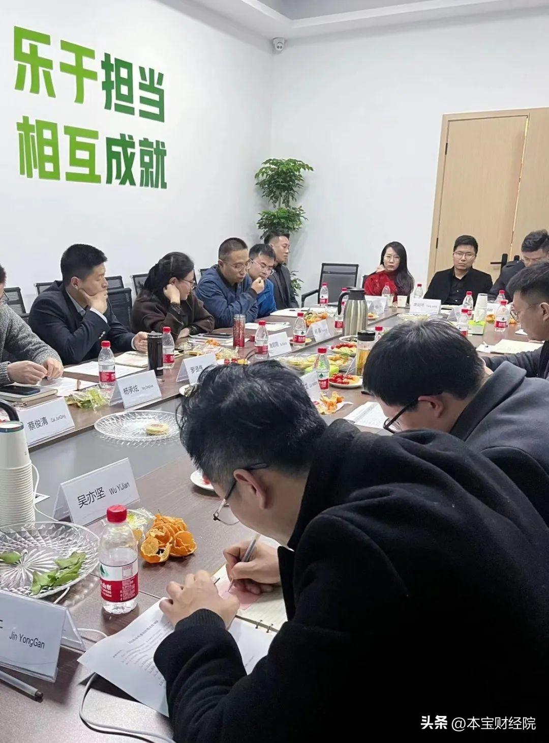 杀鸡取卵 第6页