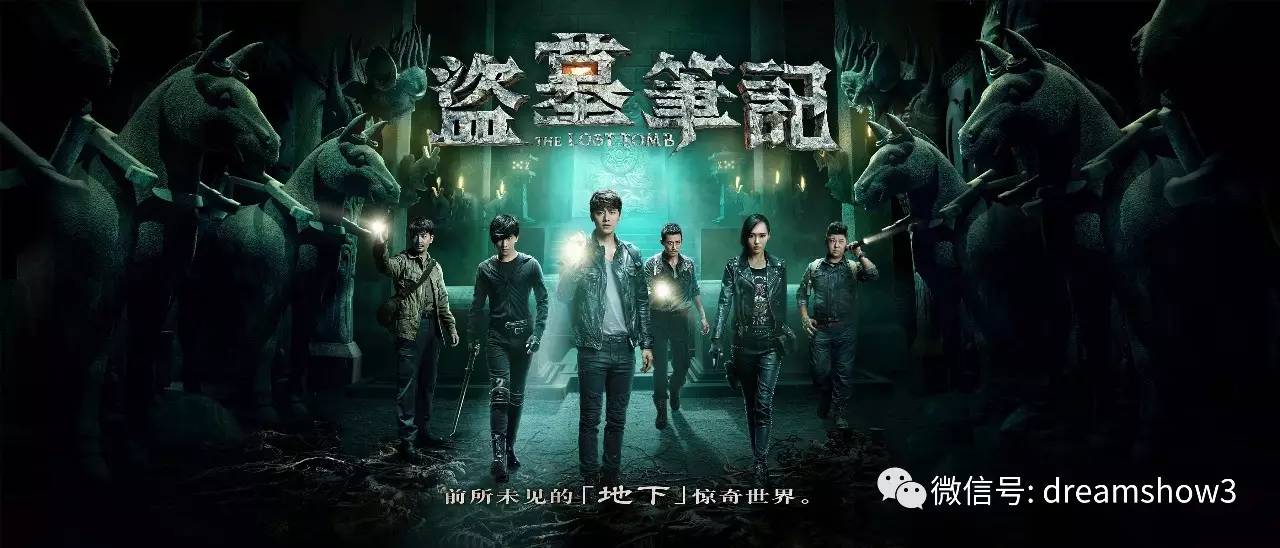 北派盗墓笔记最新章节,北派盗墓笔记最新章节,探险揭秘的热血征程