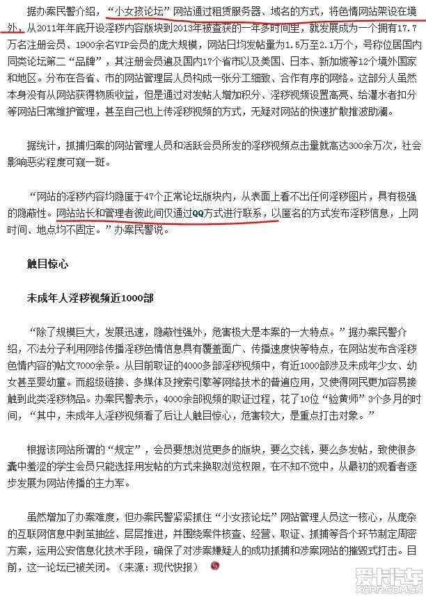 最新黄色网站,探索最新黄色网站,内容与影响分析