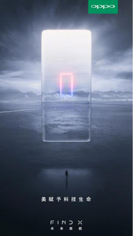oppo最新款手机,OPPO最新款手机,科技与美学的完美结合