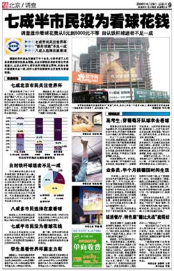 最新新闻热点,最新新闻热点深度解析,科技、社会与环境领域的最新动态