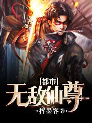 仙尊洛无极最新章节,仙尊洛无极最新章节,探寻神秘世界的巅峰之旅