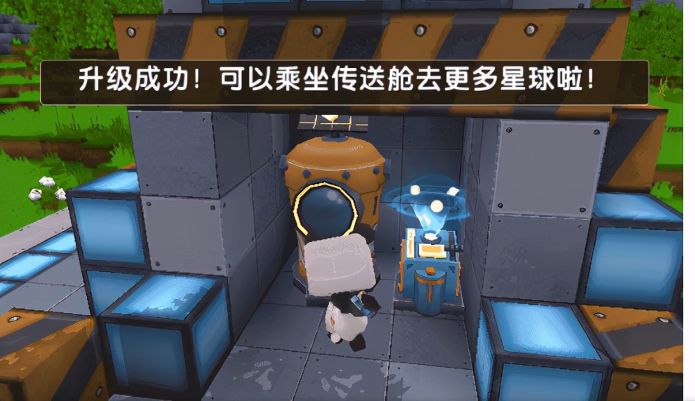 迷你世界最新版本,迷你世界最新版本，探索与创新的奇妙世界