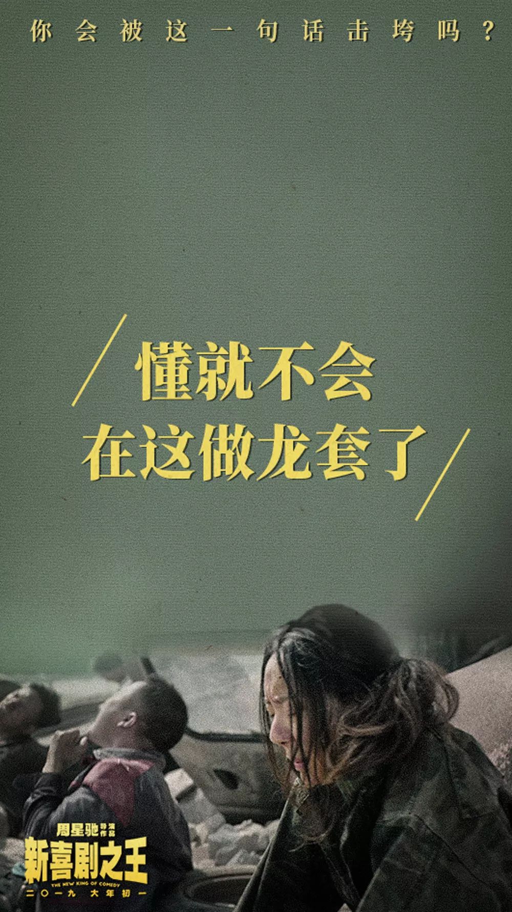 最新喜剧电影,最新喜剧电影,笑中带泪,轻松解压的艺术盛宴