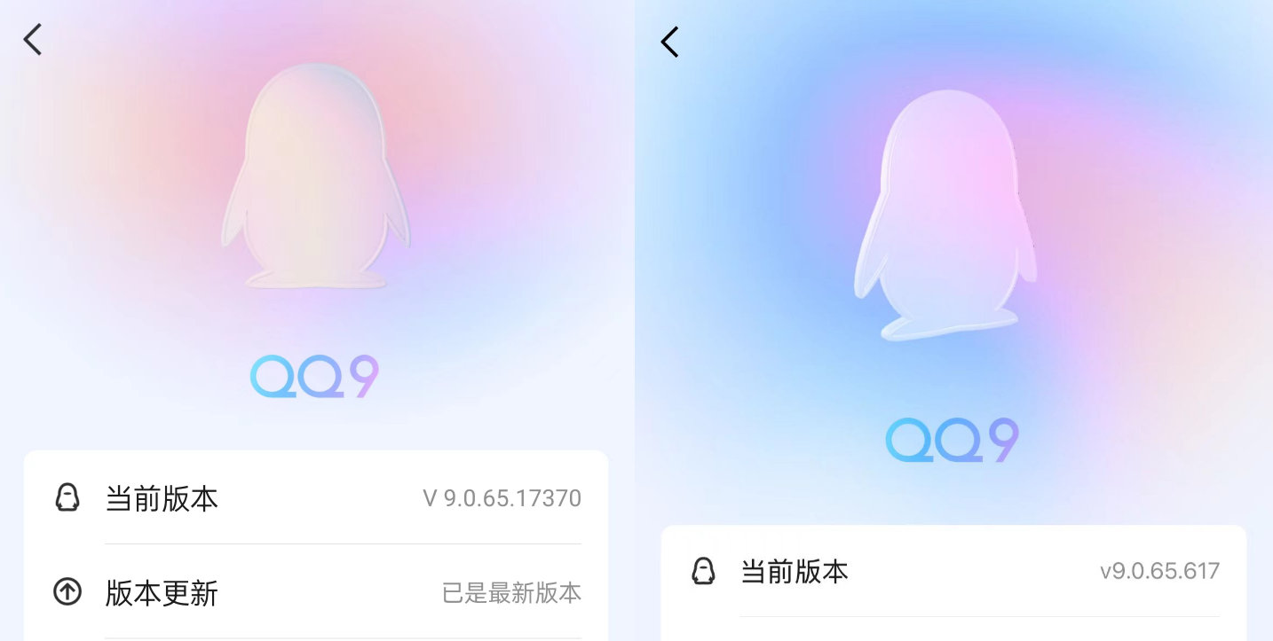 下载最新版本qq,下载最新版本QQ,体验全新功能与优质服务