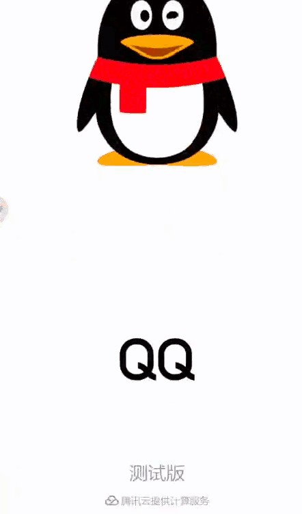 下载最新版本qq,下载最新版本QQ,体验全新功能与优质服务