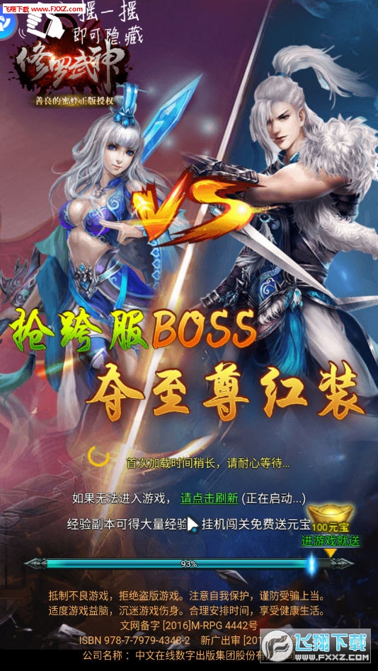 修罗武神神最新章节,修罗武神最新章节,探寻神秘的武道世界