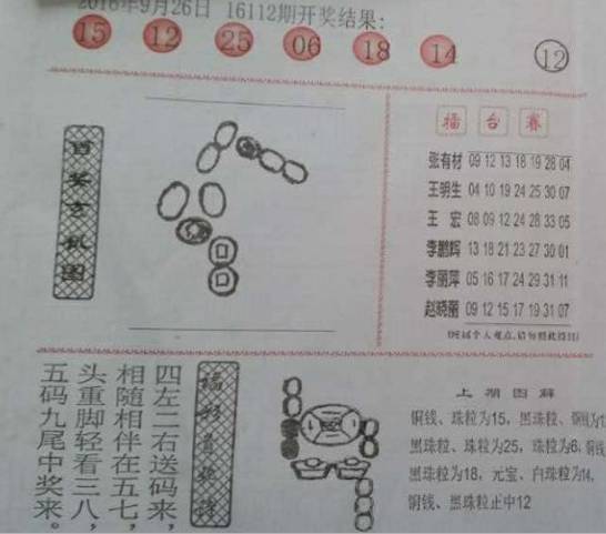 最新全国联销图高清图全国联谜语,最新全国联销图高清图与全国联谜语,探索神秘的销售世界与智慧的谜题