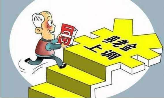 最新退休年龄,最新退休年龄,社会变革与政策调整的挑战