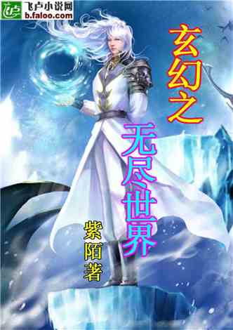 万古神帝最新章节,万古神帝最新章节,探寻神秘世界的无尽奥秘