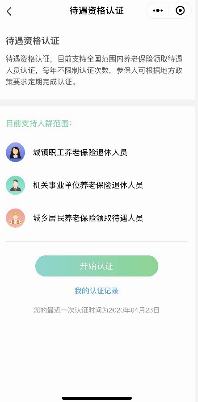 社保延迟退休年龄最新规定出台,社保延迟退休年龄最新规定出台，解读政策背后的考量与影响
