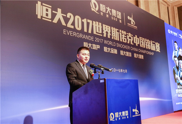 恒大集团最新消息,恒大集团最新消息综述