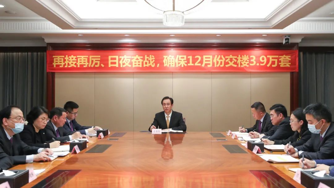 恒大集团最新消息,恒大集团最新消息综述