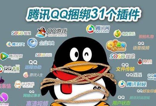 最新版qq下载,最新版QQ下载,体验全新功能与特色