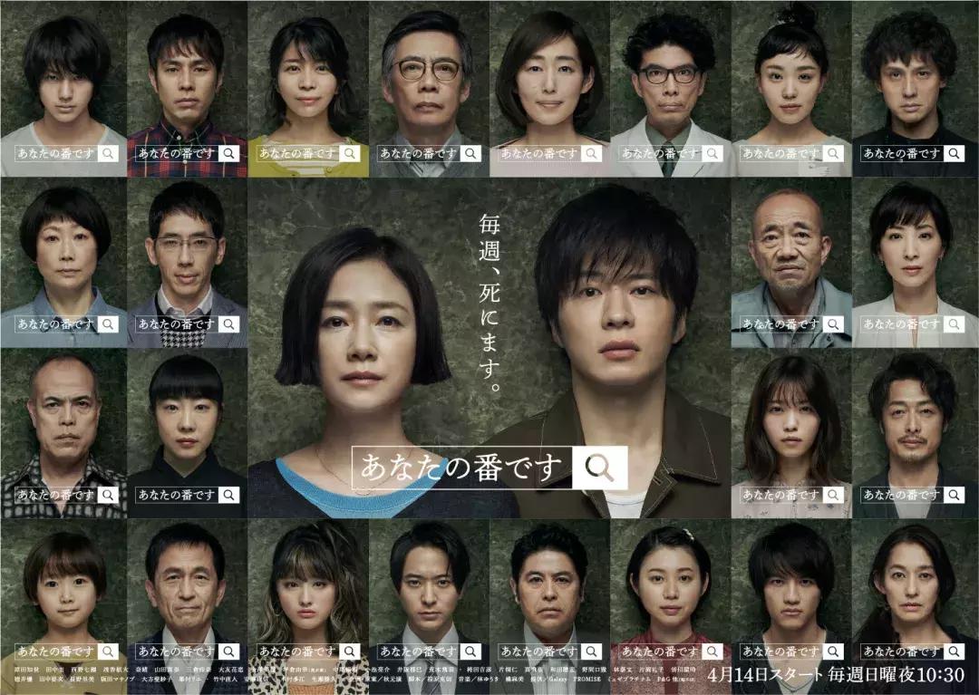 最新日剧,最新日剧,引领潮流的视听盛宴