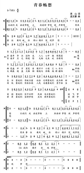 最新歌曲,最新歌曲的魅力与影响,音乐的时代脉搏