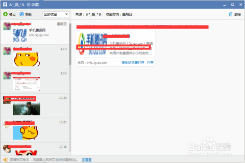 qq最新版本,QQ最新版本的全新体验与功能解析