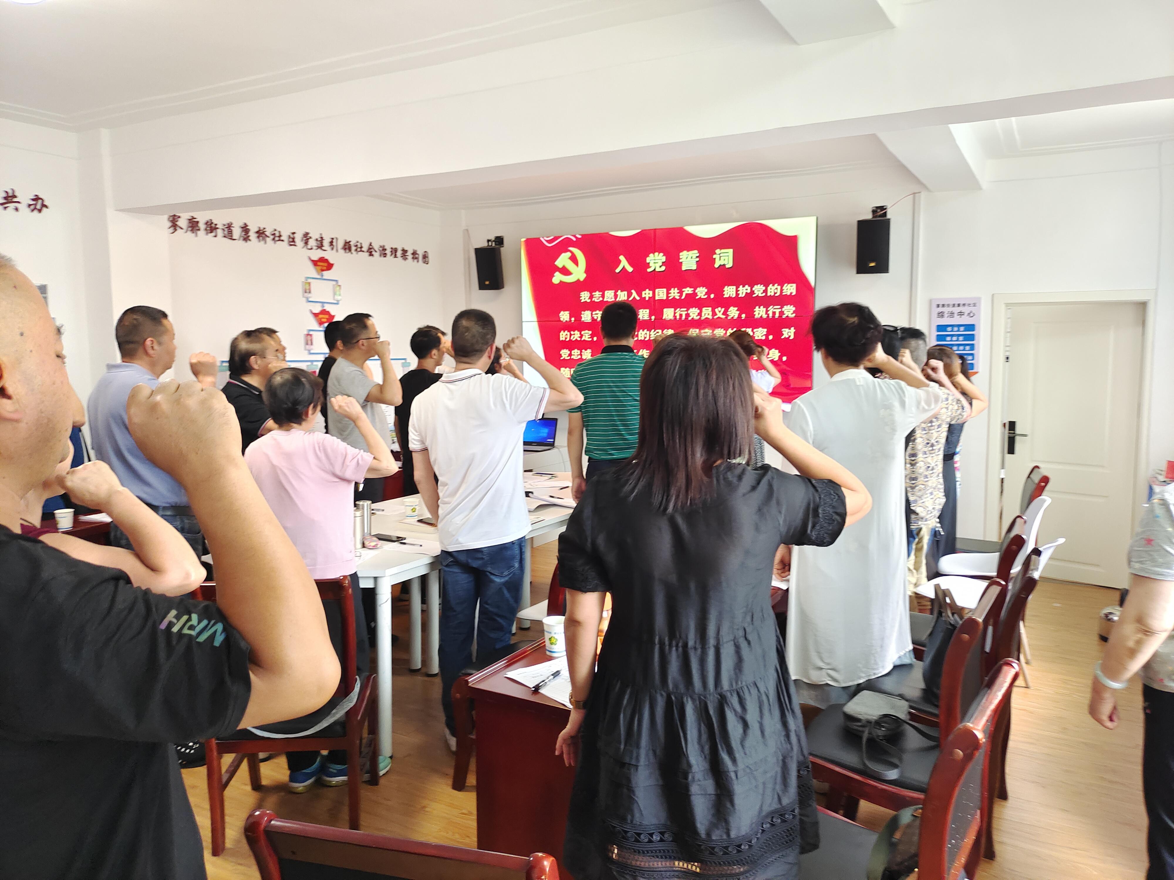 最新党章,最新党章,新时代党的建设的总纲领