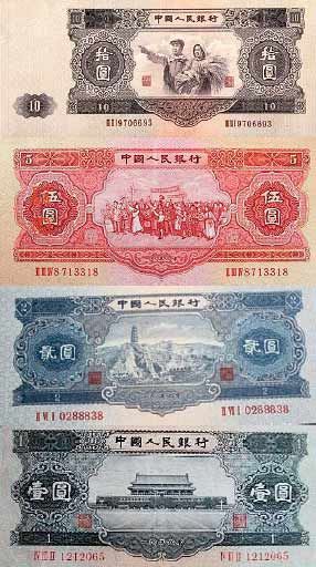 人民币纸币收藏最新价格,人民币纸币收藏最新价格概览