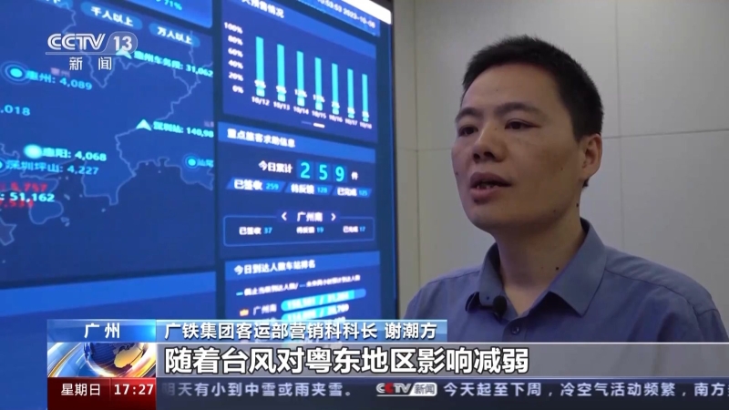 台风最新,台风最新动态,影响及应对措施