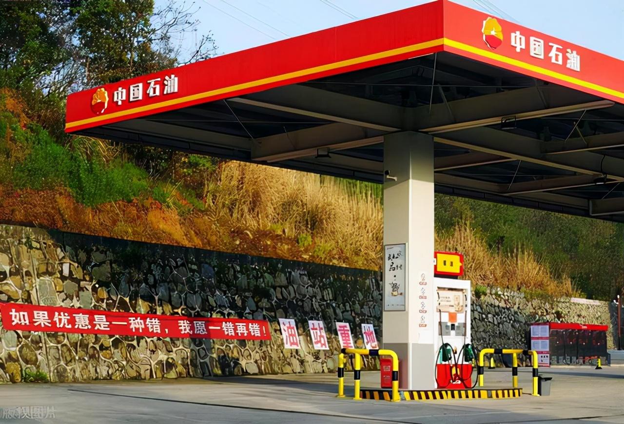 最新油价调整最新消息,最新油价调整最新消息，全球油价走势分析与影响