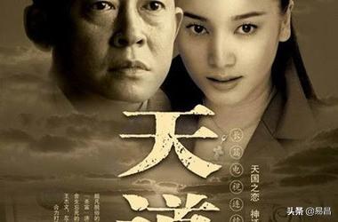 王志文最新电视剧,王志文最新电视剧,深度解析与期待