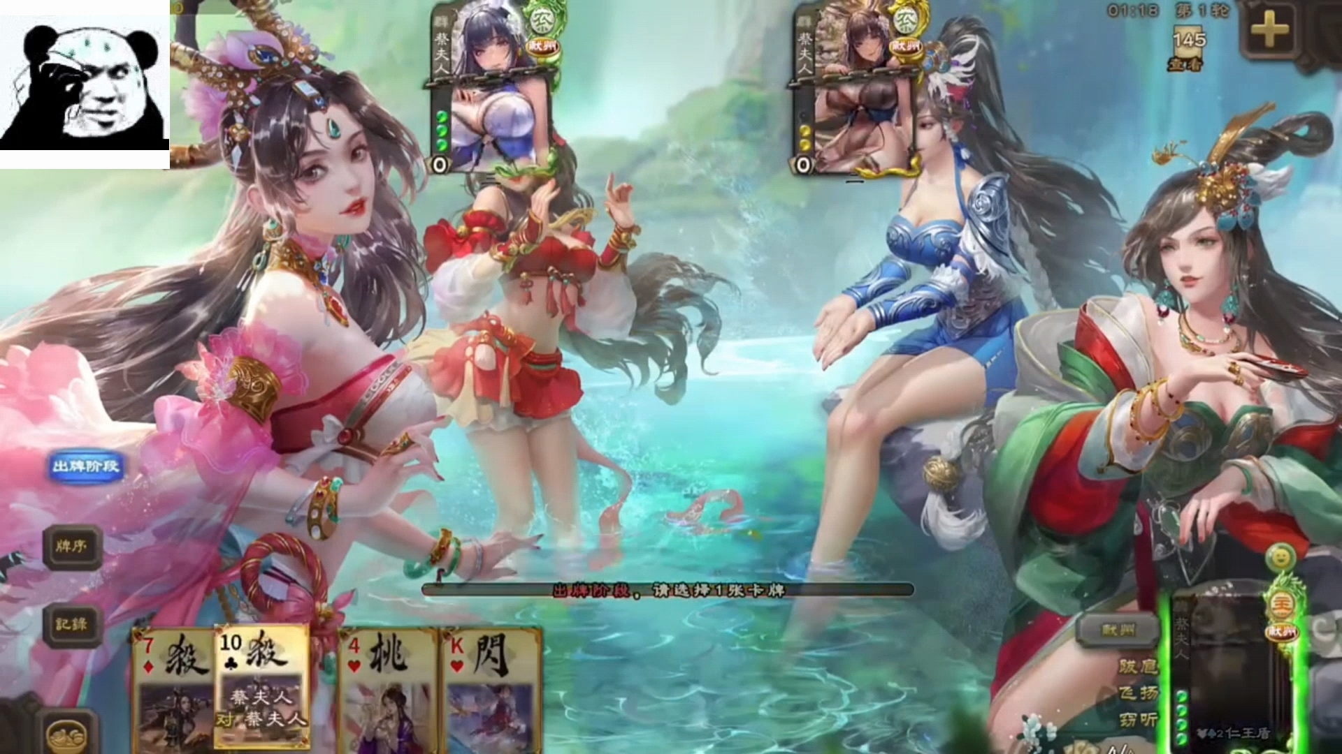 三国杀奶杀裸杀版最新版本,三国杀奶杀裸杀版最新版本解析