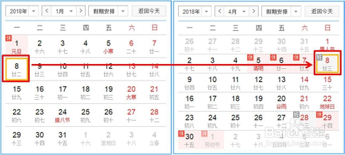 北京限号最新,北京限号最新政策解读