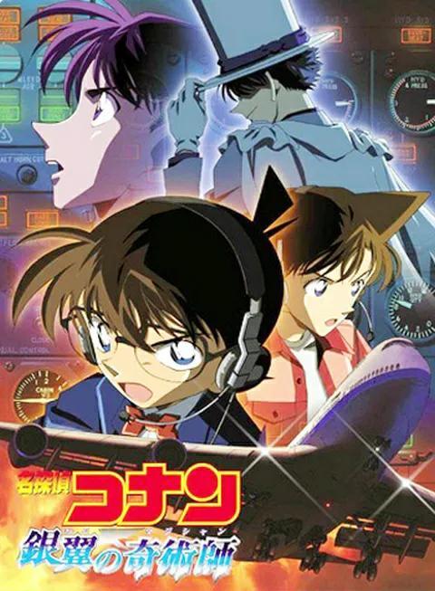 名侦探柯南最新剧场版,名侦探柯南最新剧场版,深度解析与期待