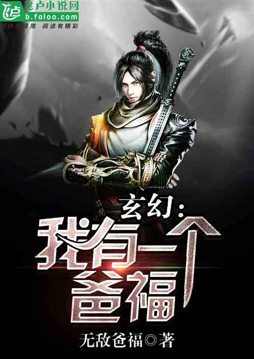 叶辰夏若雪最新章节列表,叶辰夏若雪最新章节列表,探寻奇幻世界的无尽魅力