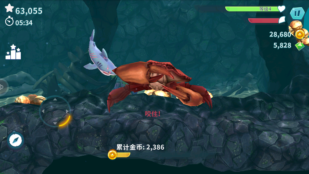 饥饿鲨进化最新破解版,最新破解版饥饿鲨进化游戏深度解析