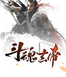 万古帝婿夜玄最新,万古帝婿夜玄最新传奇