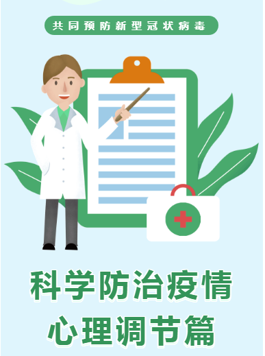 全国疫情最新消息,全国疫情最新消息,全面应对,积极防控