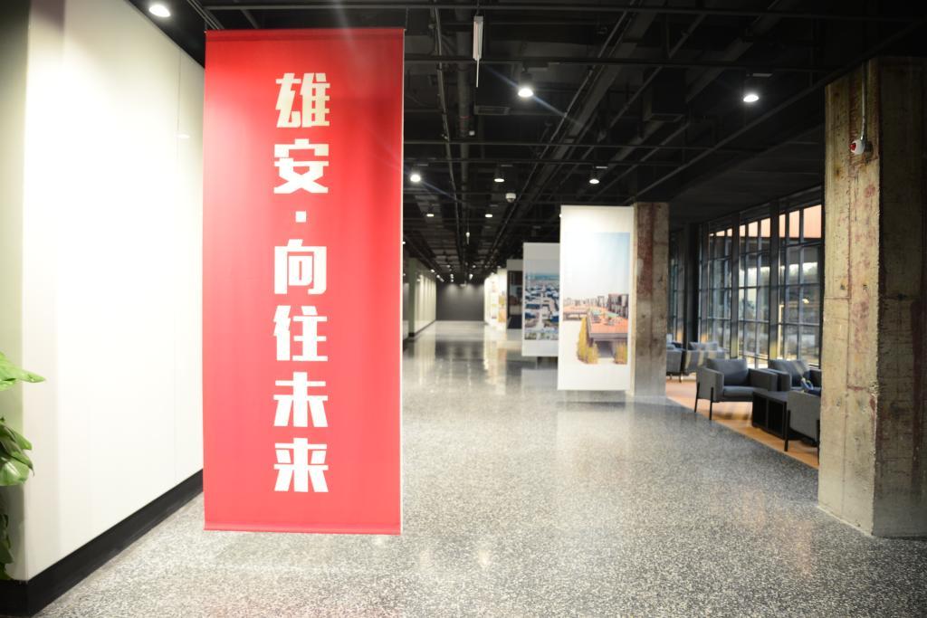 雄安新区最新消息,雄安新区最新消息,发展蓝图逐步显现,建设步伐持续加快