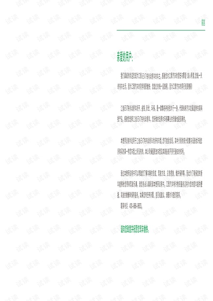 ie最新版本官方下载,IE浏览器最新版本官方下载指南