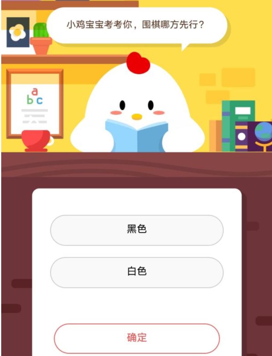 今日答案蚂蚁庄园最新,今日答案蚂蚁庄园最新动态解析