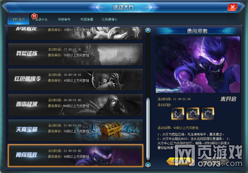 校花的贴身高手最新,校花的贴身高手最新动态