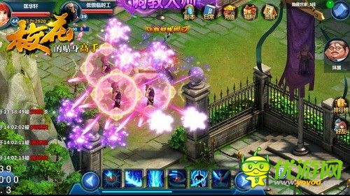 校花的贴身高手最新,校花的贴身高手最新动态