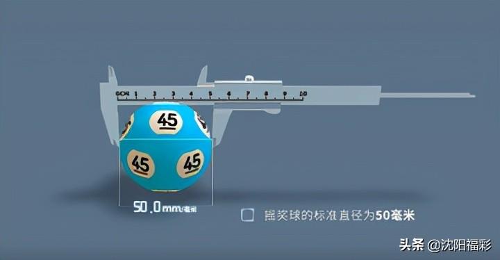 快乐8最新开奖,快乐8最新开奖，探索数字游戏的魅力与惊喜